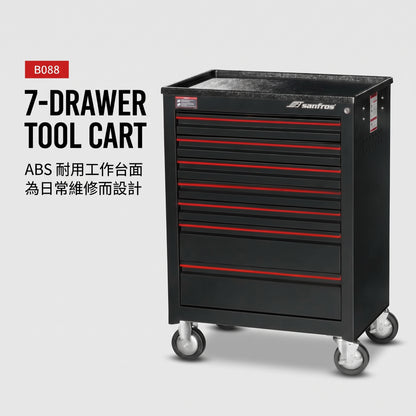 專業級 ABS 上蓋七抽工具車