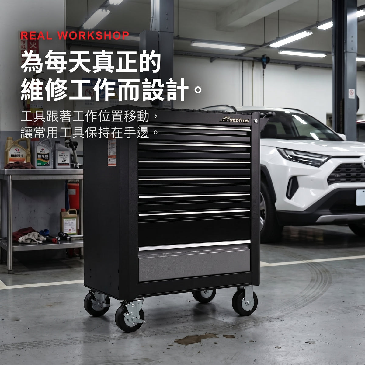 G9752 斜角七抽工具車｜標準型