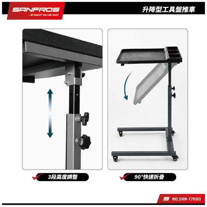 升降工具盤推車